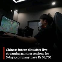 Tragédie dans le Monde du Streaming : Décès d&rsquo;un Étudiant Chinois après des Sessions de Jeu Marathon